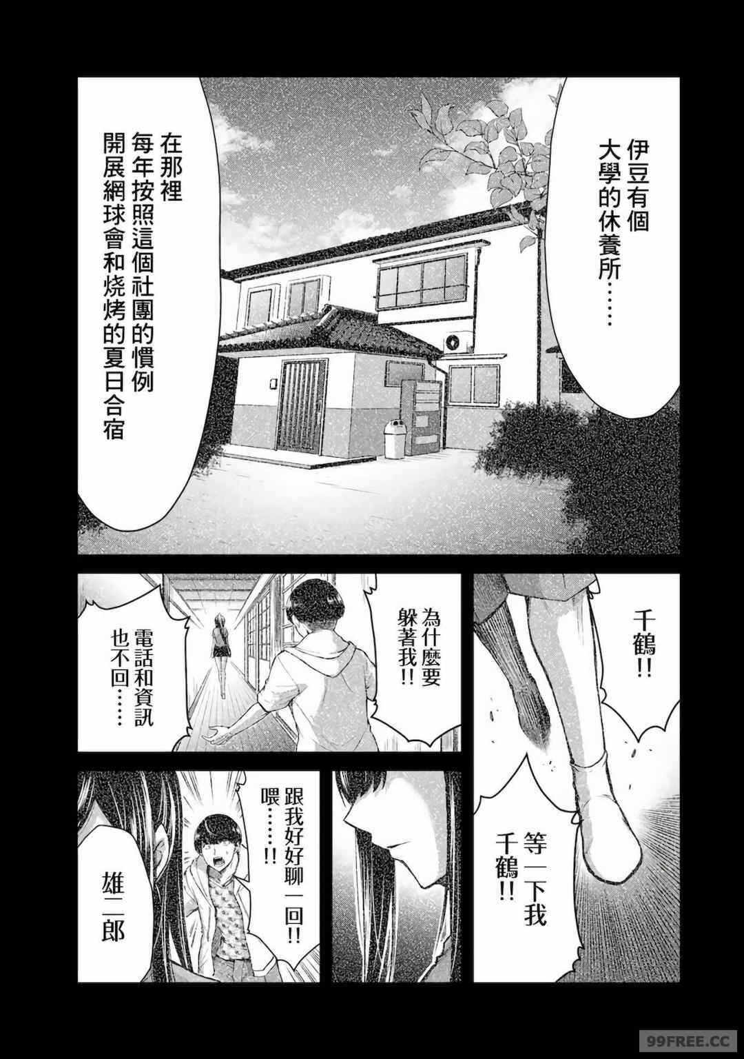 第2张