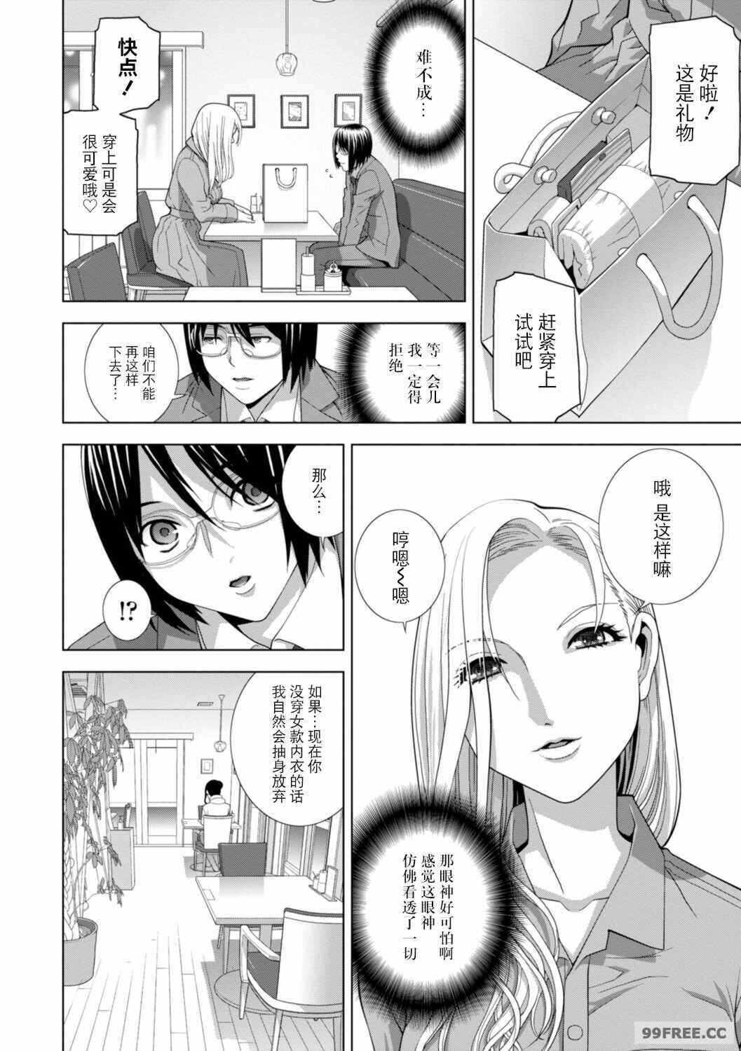 第19张