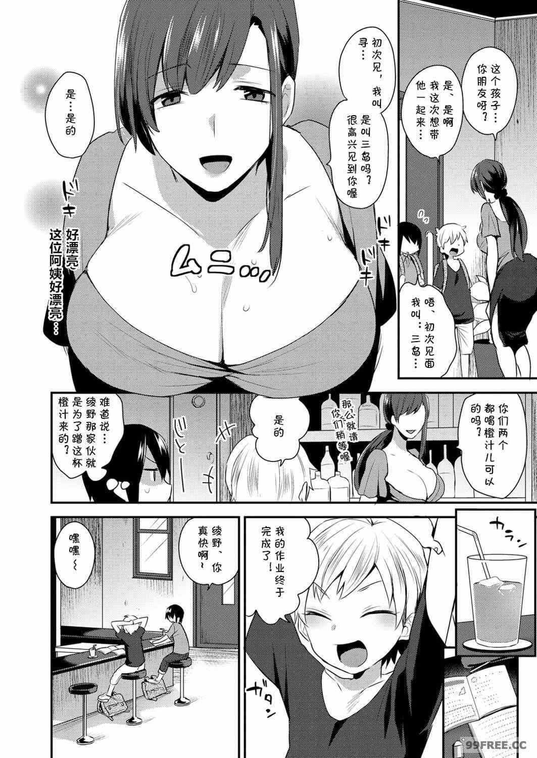第2张