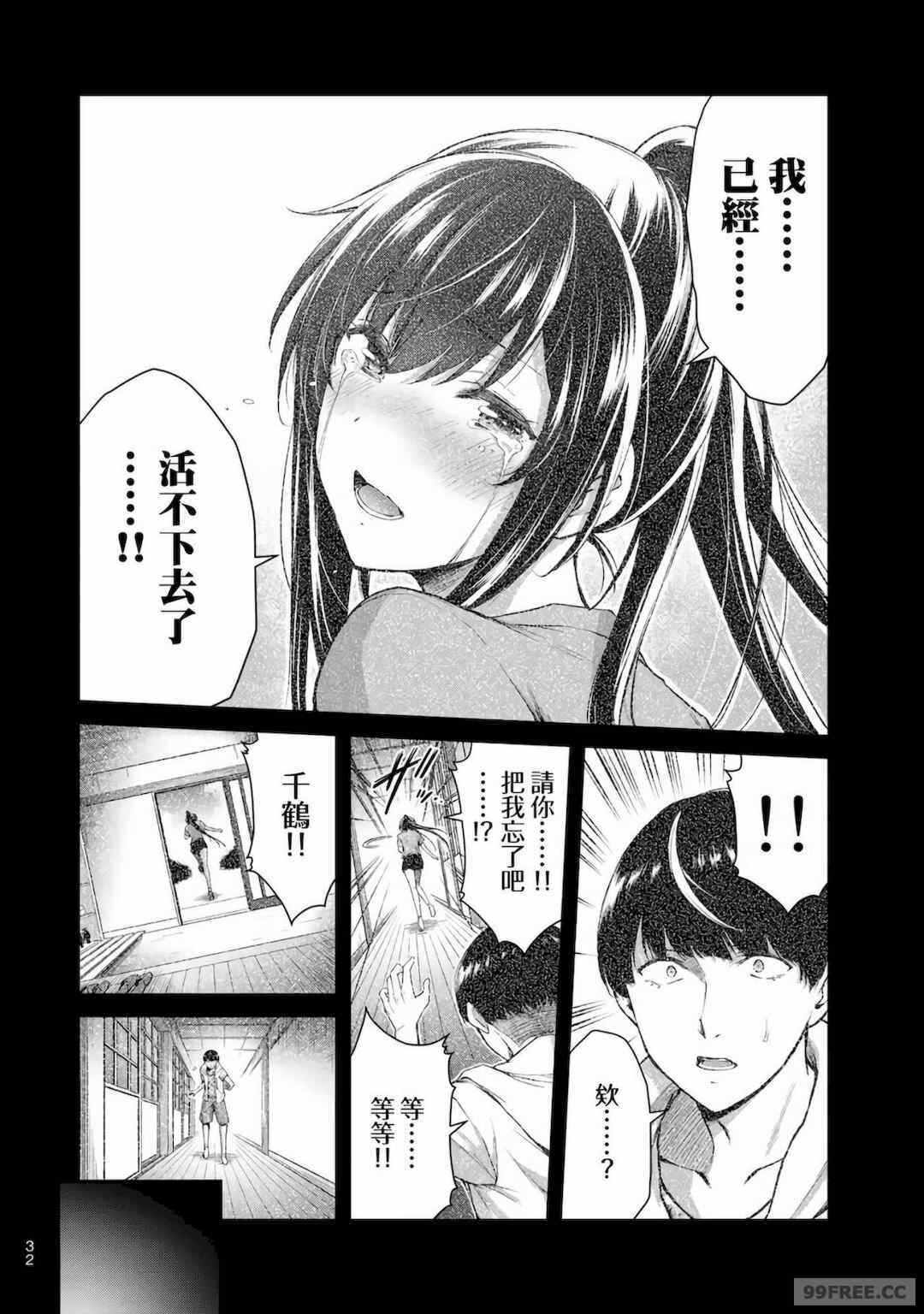 第3张