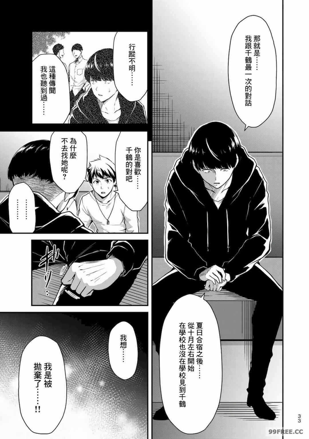 第4张