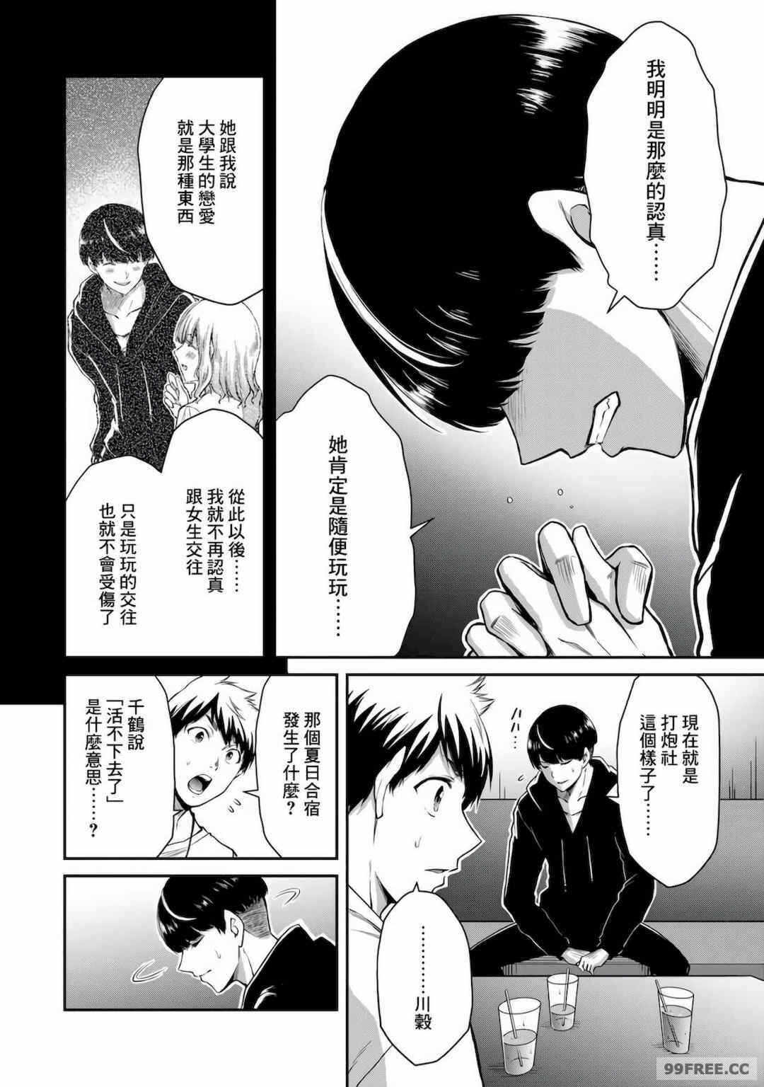 第5张
