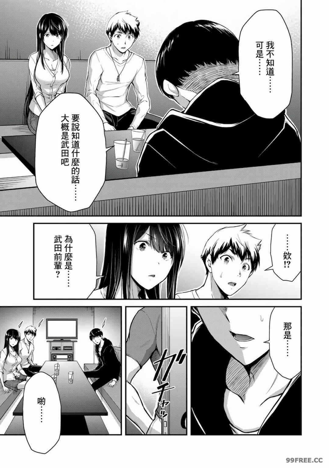 第6张