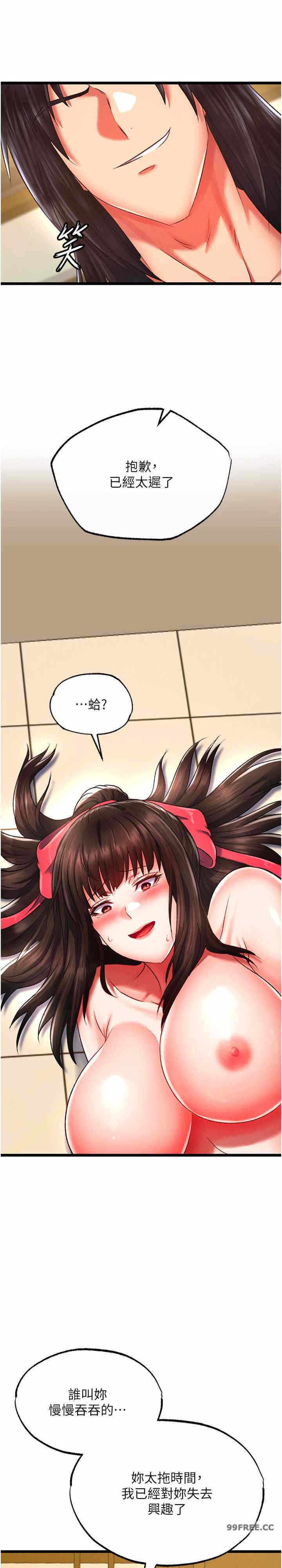 第30张