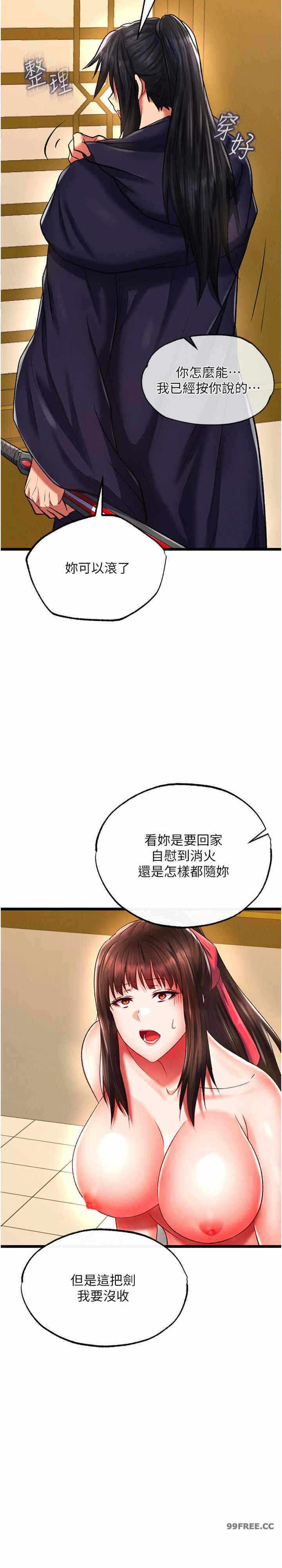 第31张