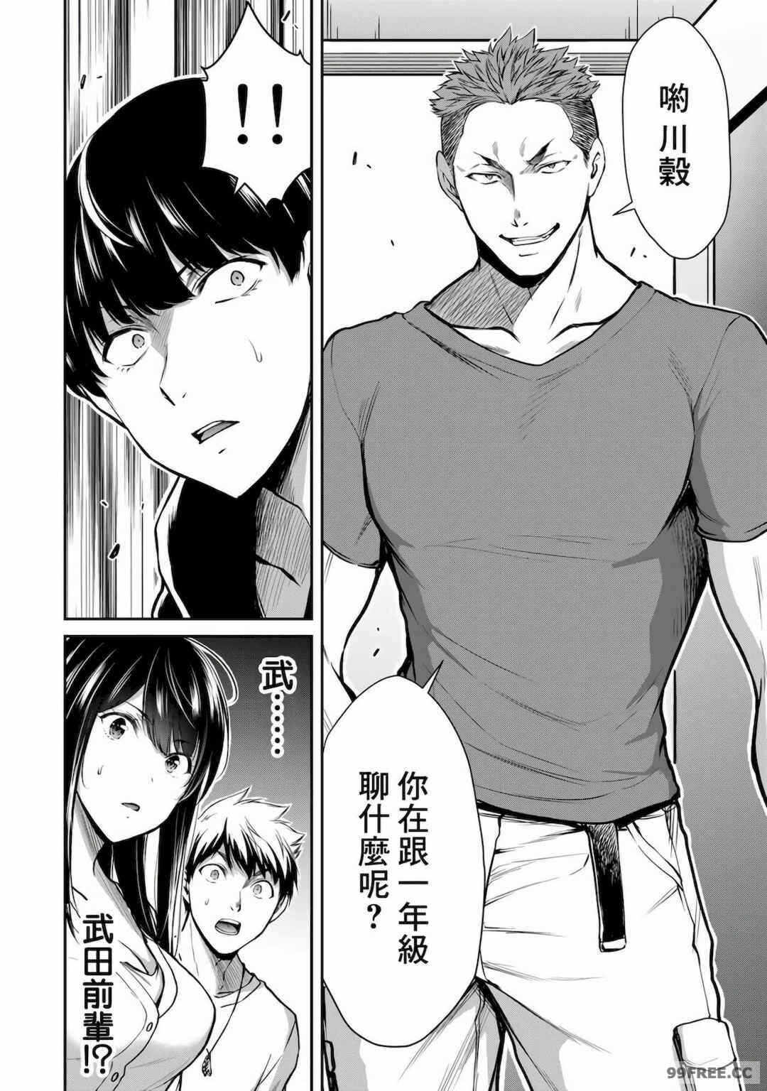 第7张