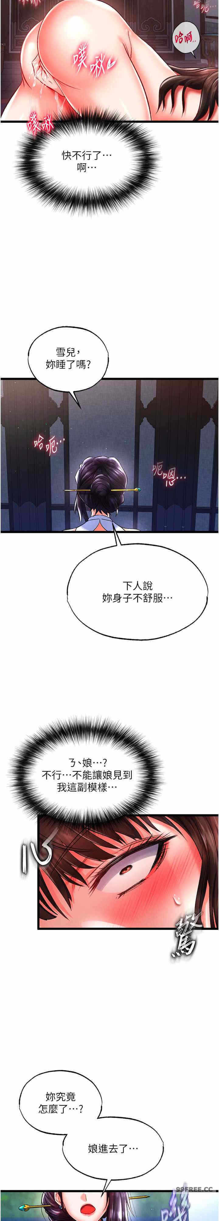 第34张