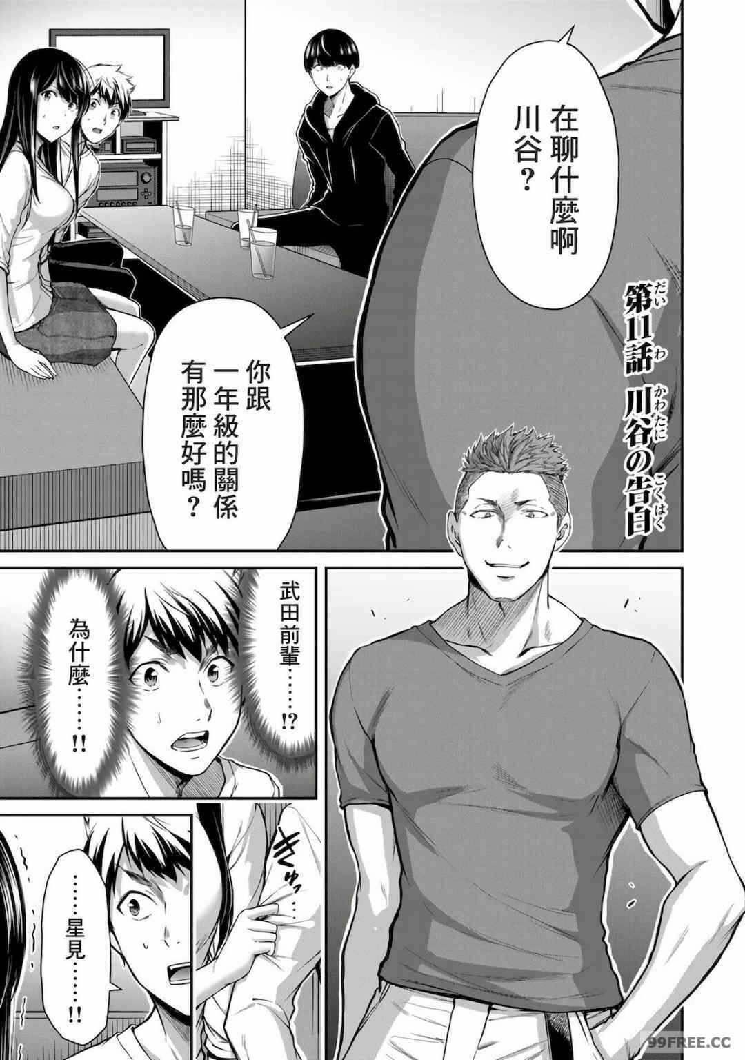 第8张