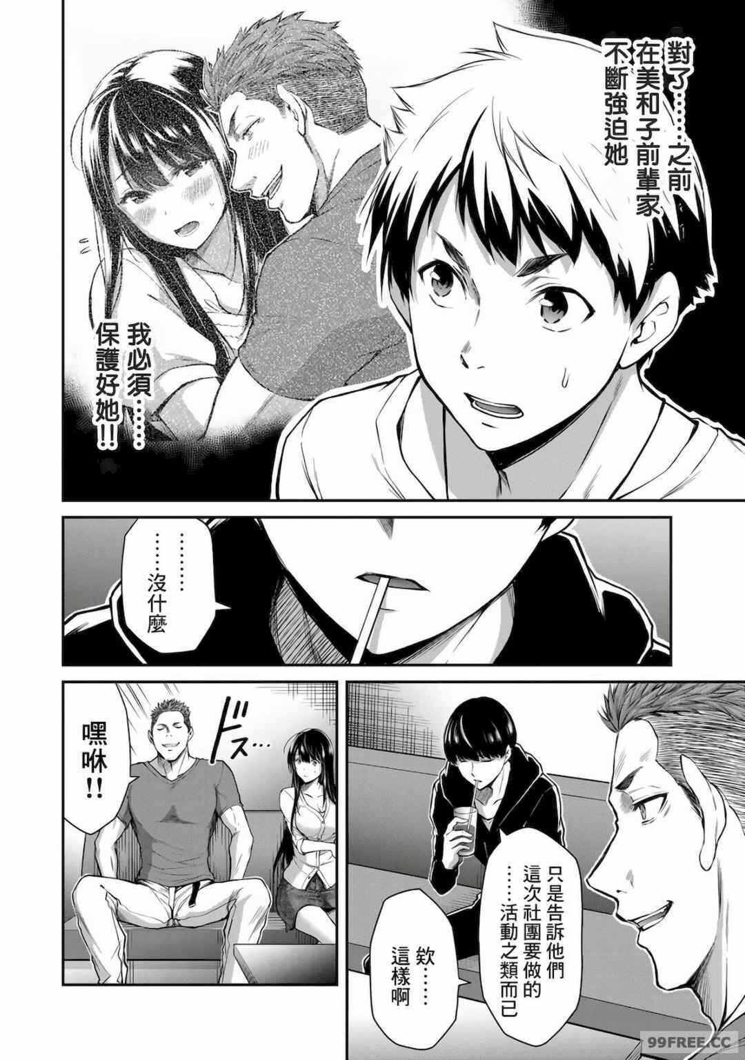 第9张