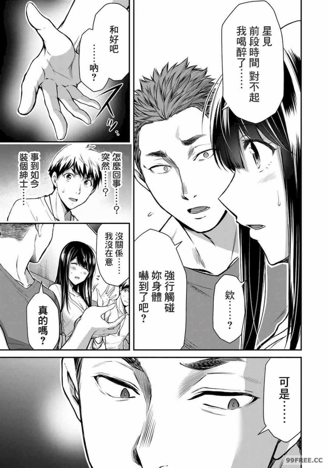 第10张