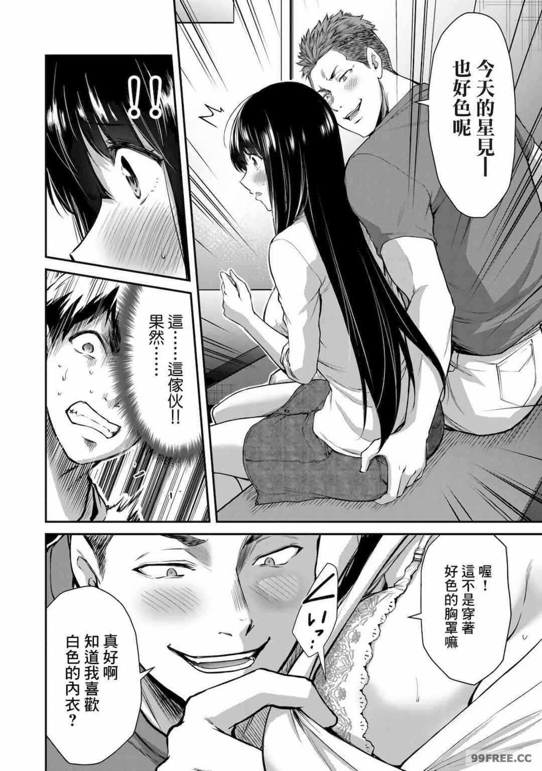 第11张