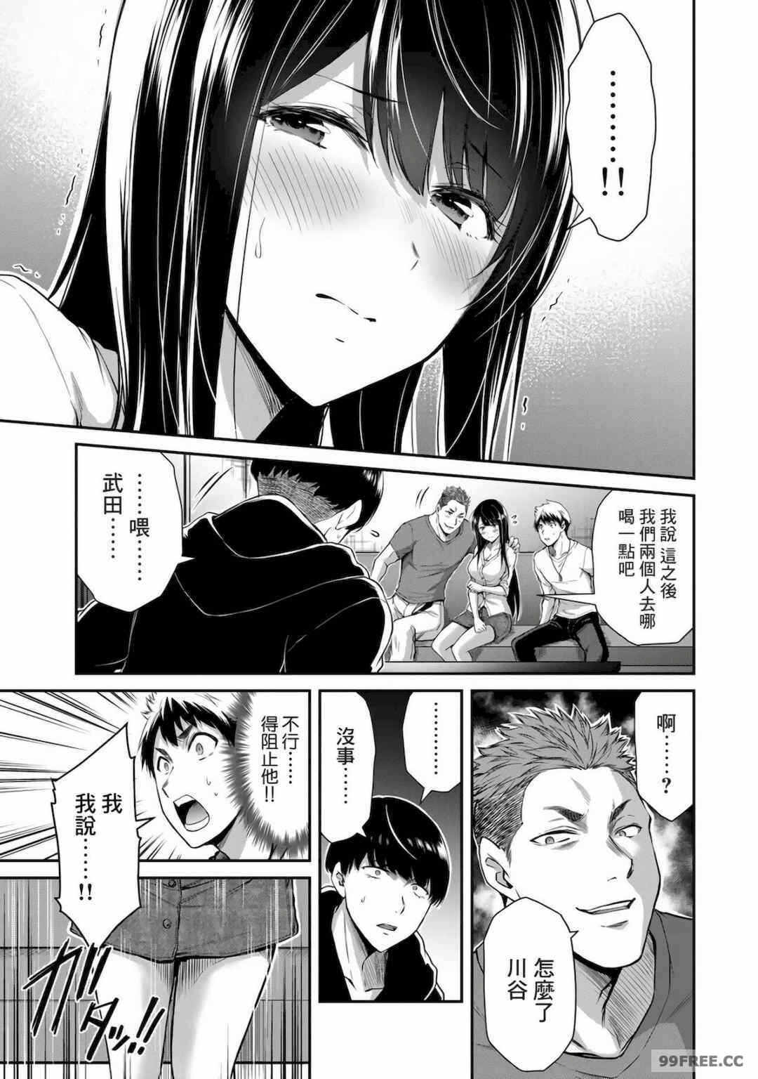 第12张