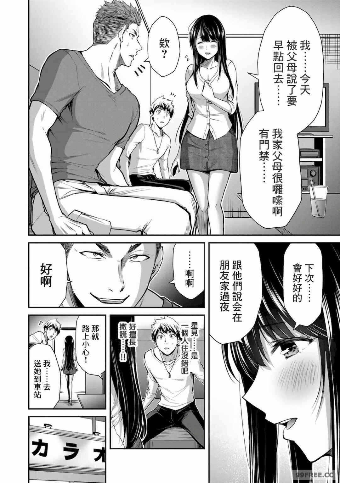 第13张