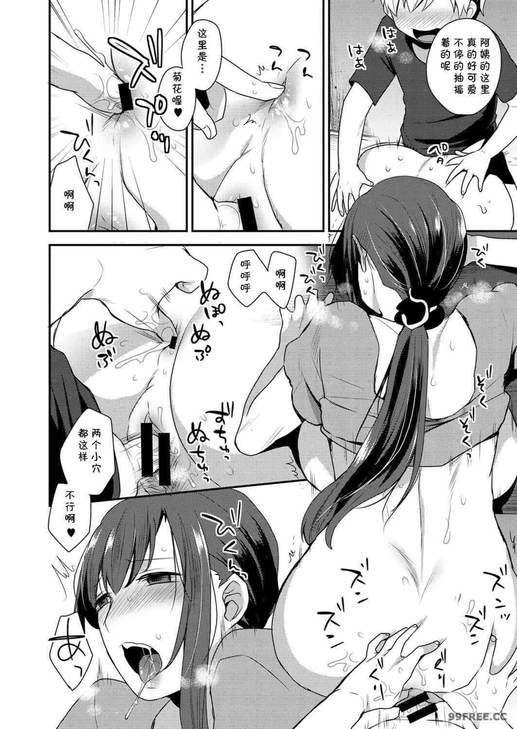 第14张