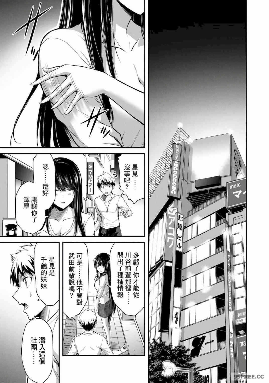 第14张