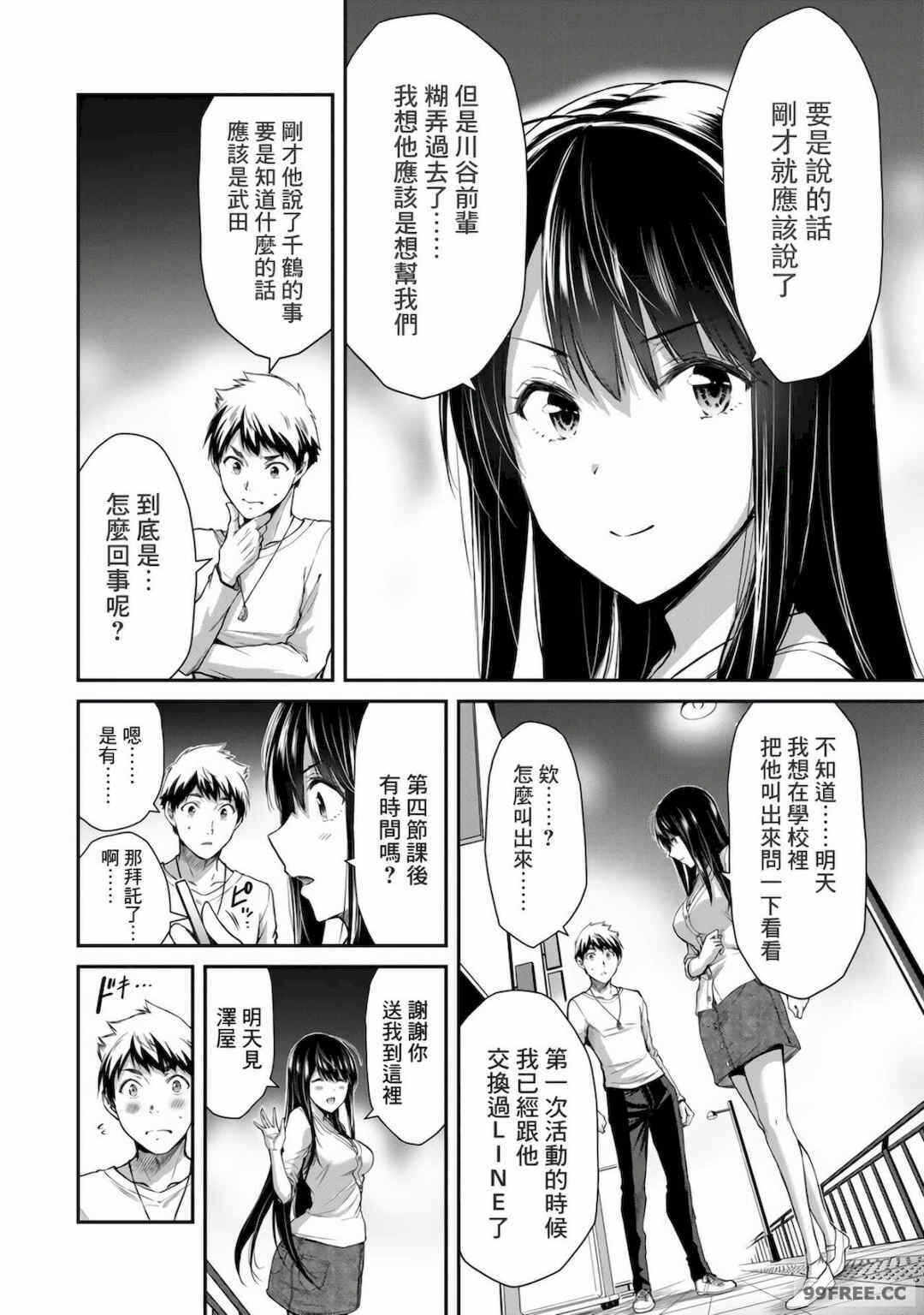 第15张