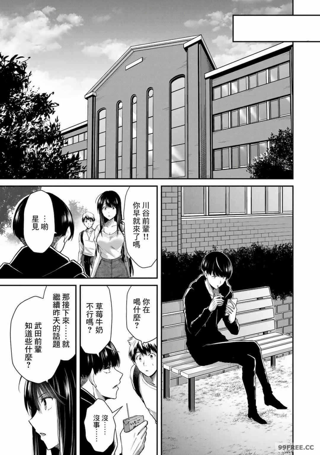 第16张