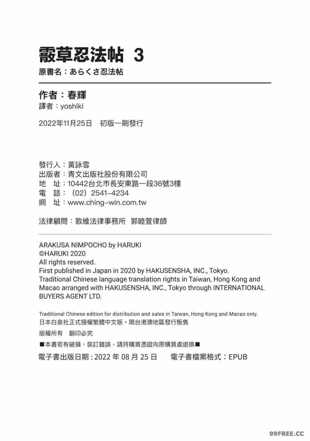 第20张
