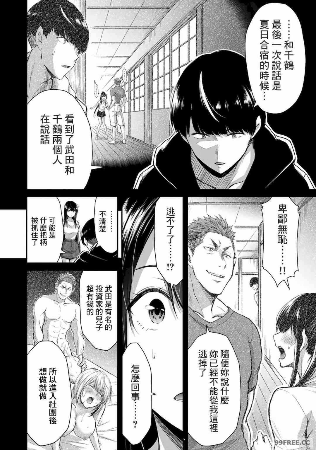 第17张