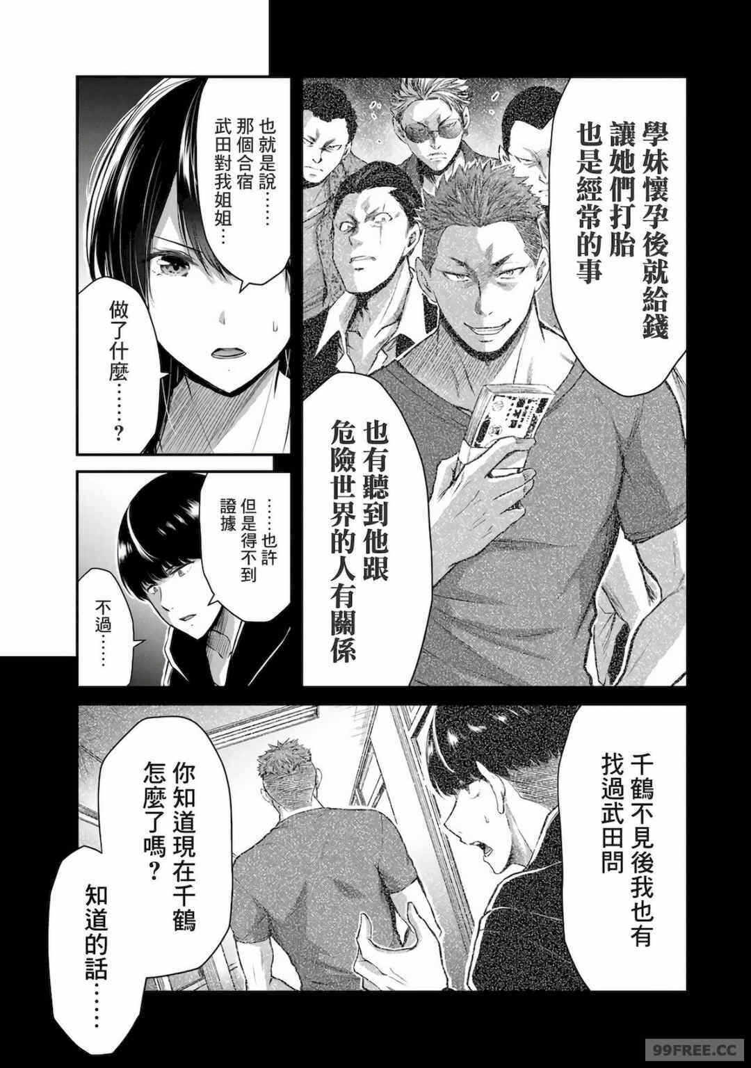 第18张