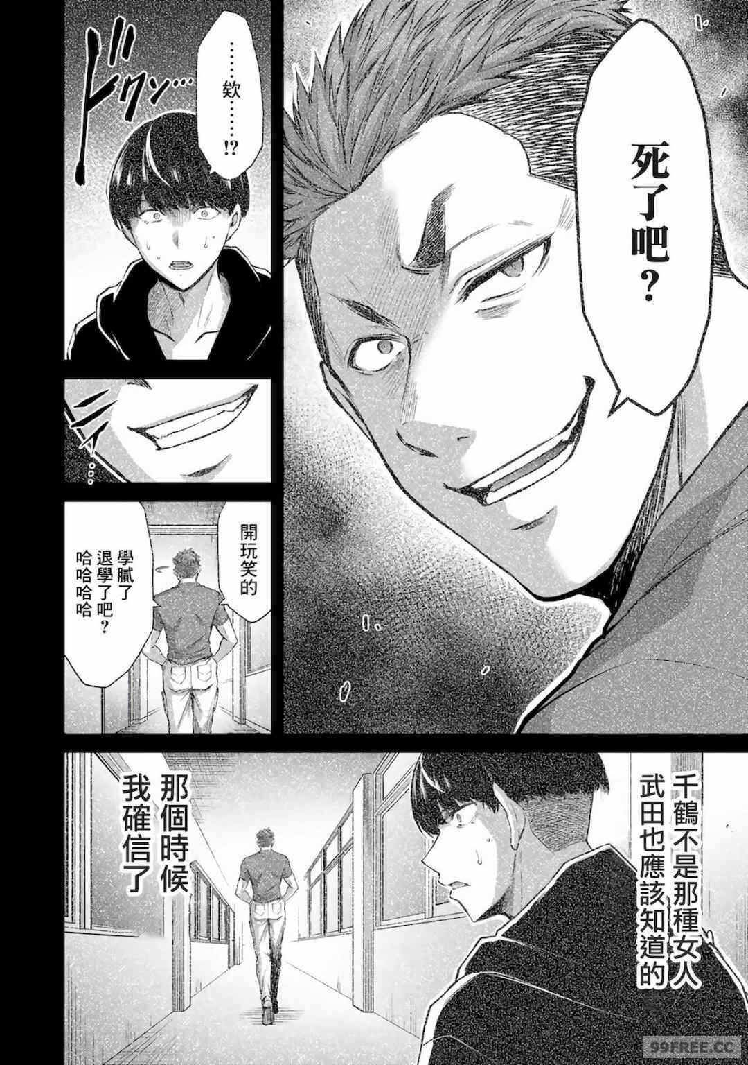 第19张