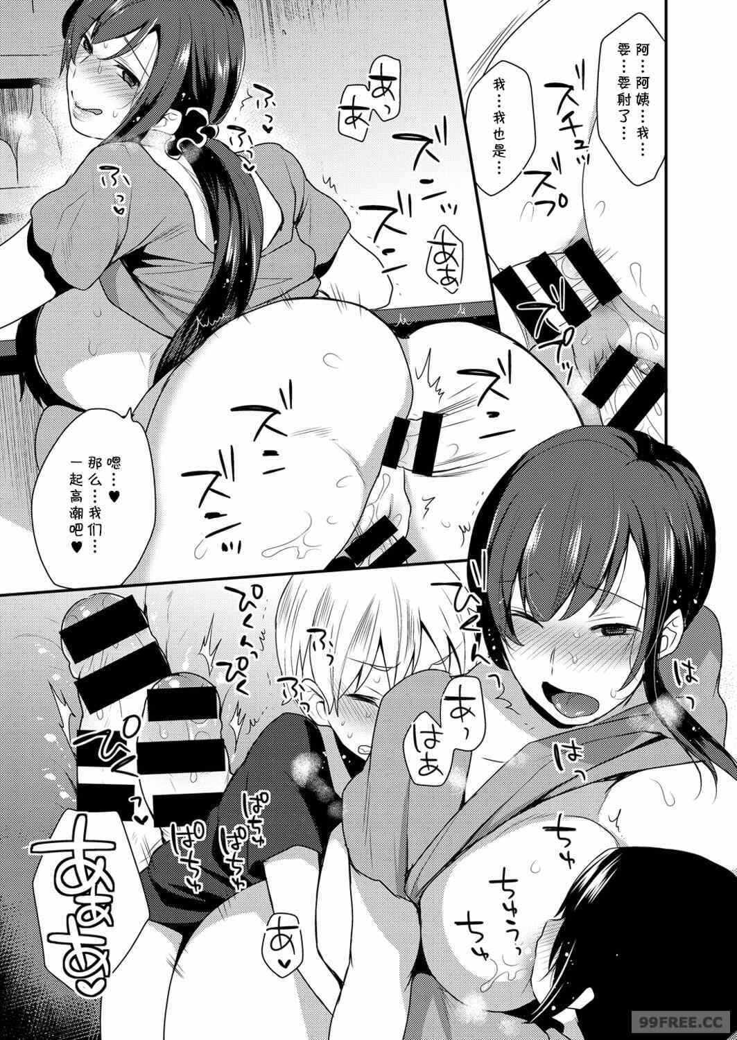 第19张