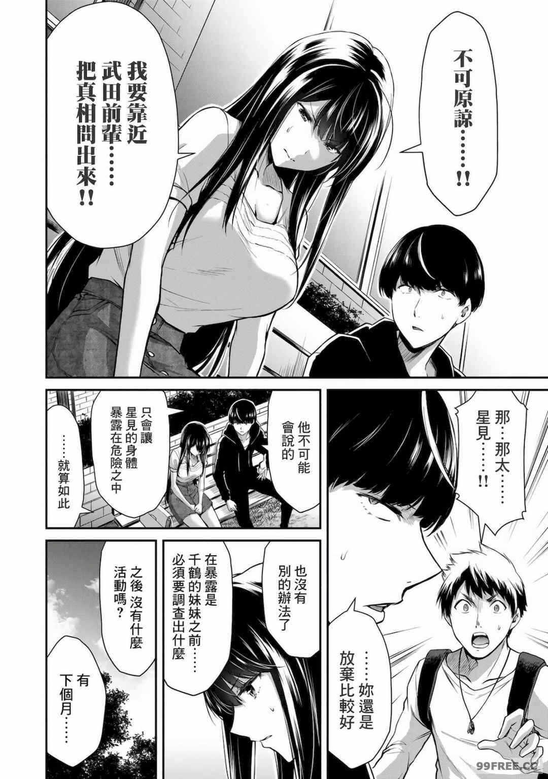 第2张