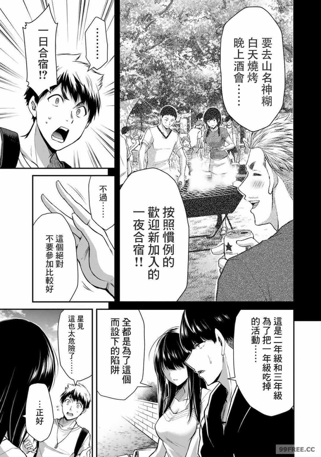 第3张