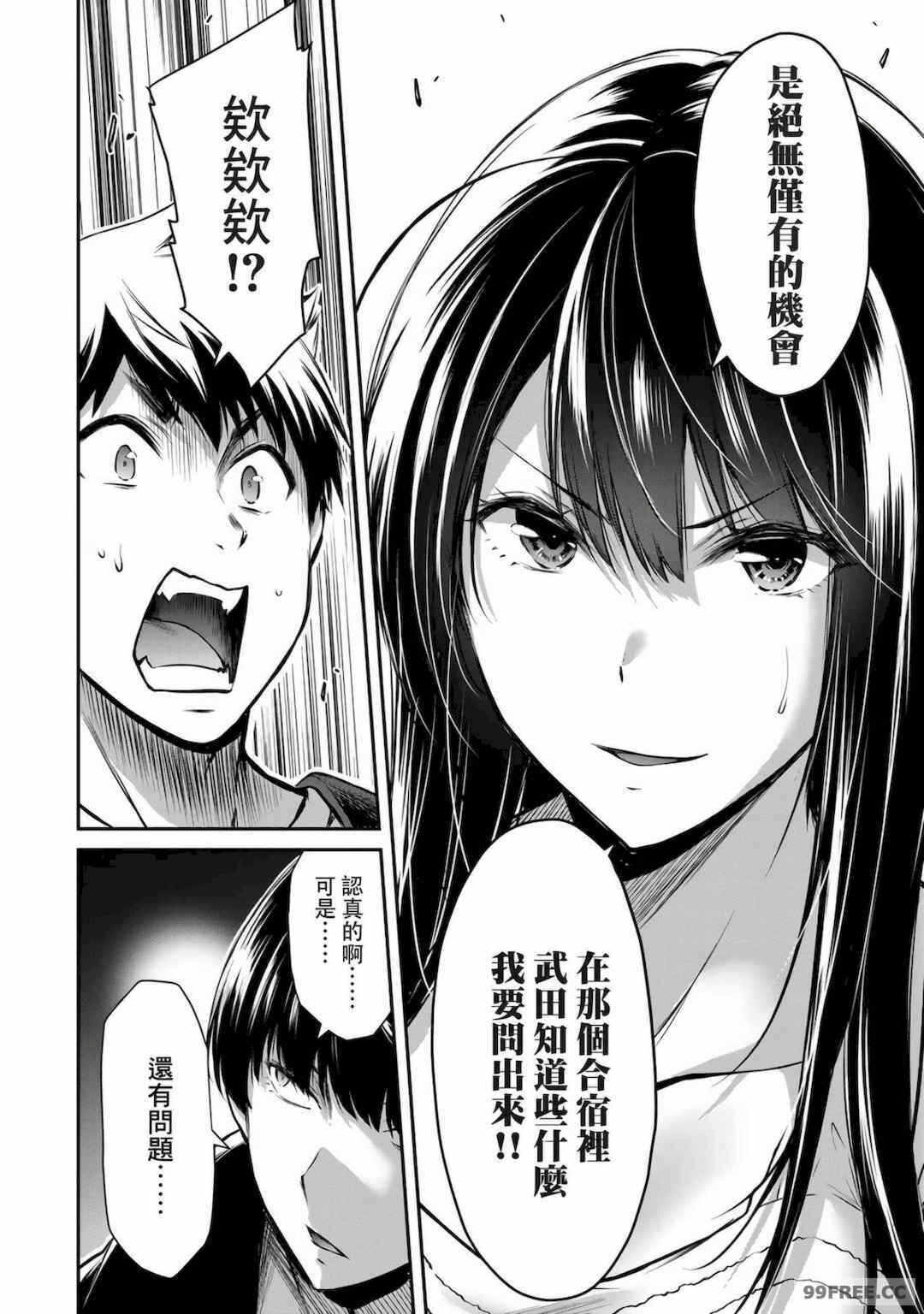 第4张