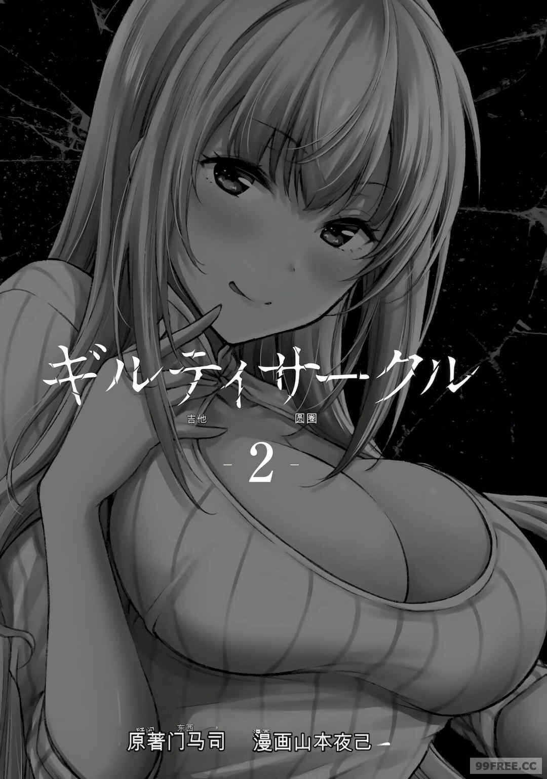 第6张
