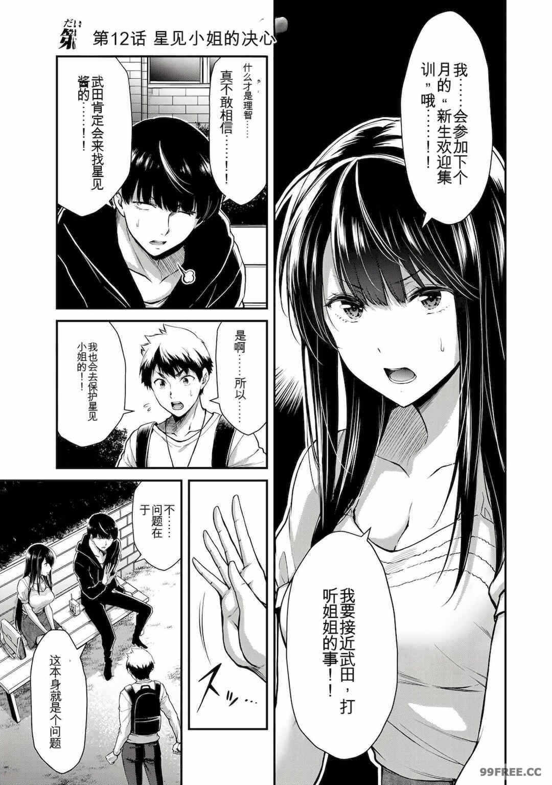 第8张