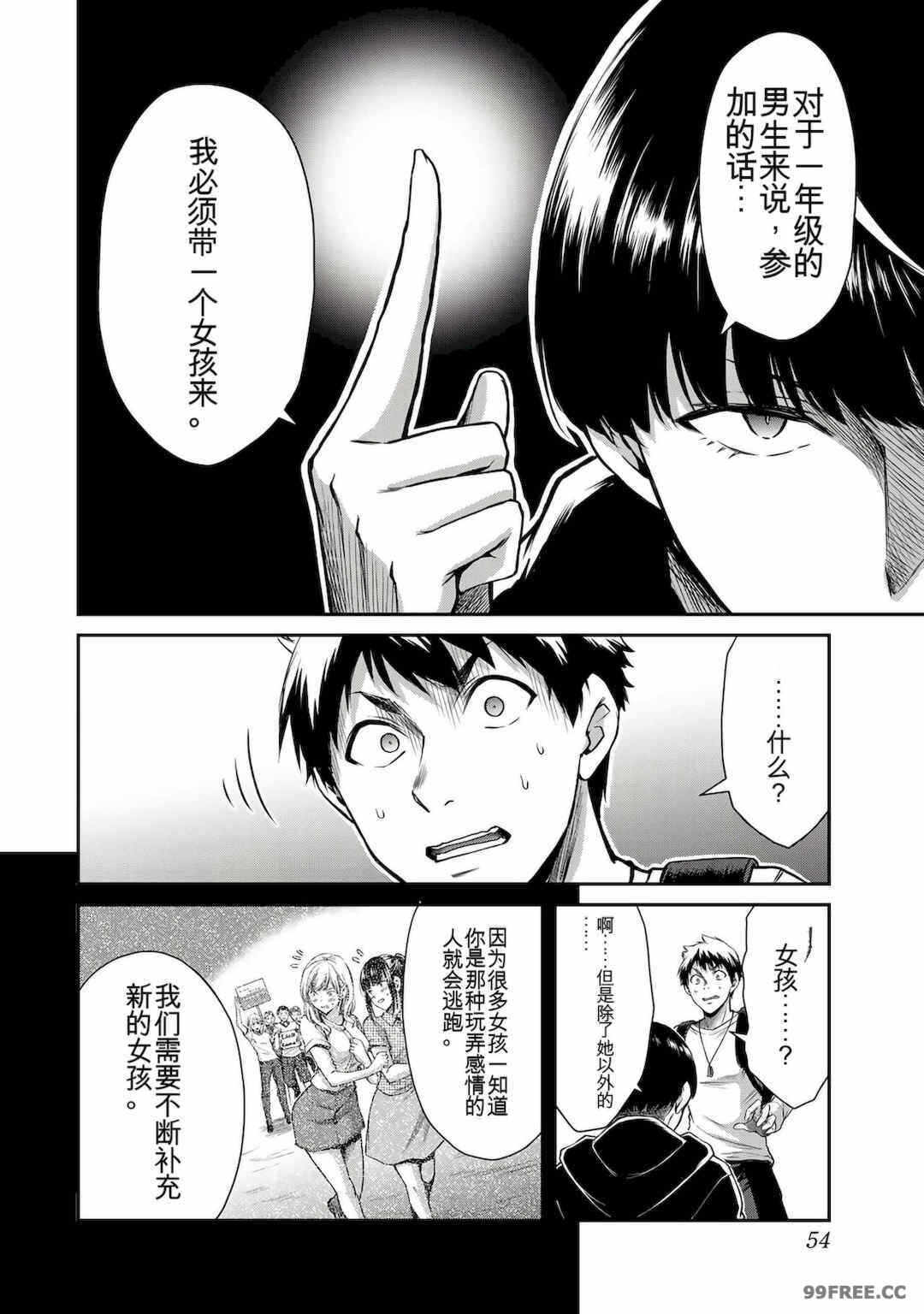 第9张