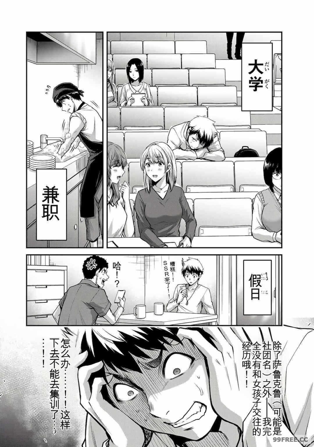 第11张
