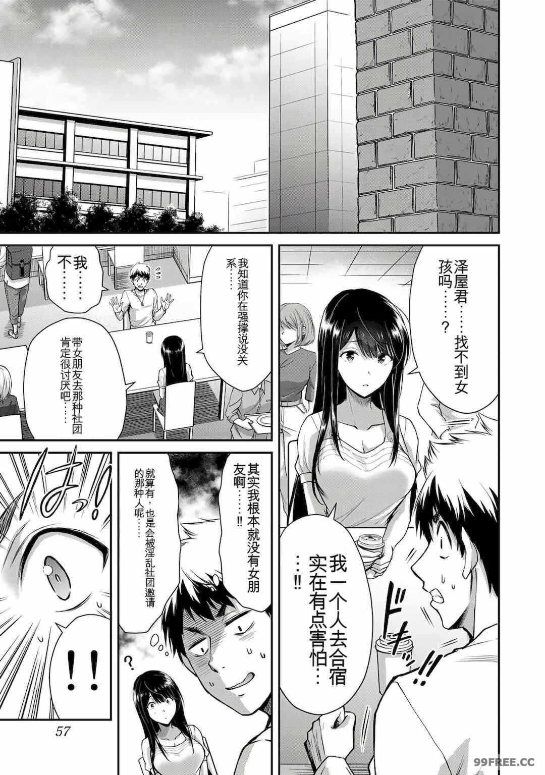 第12张