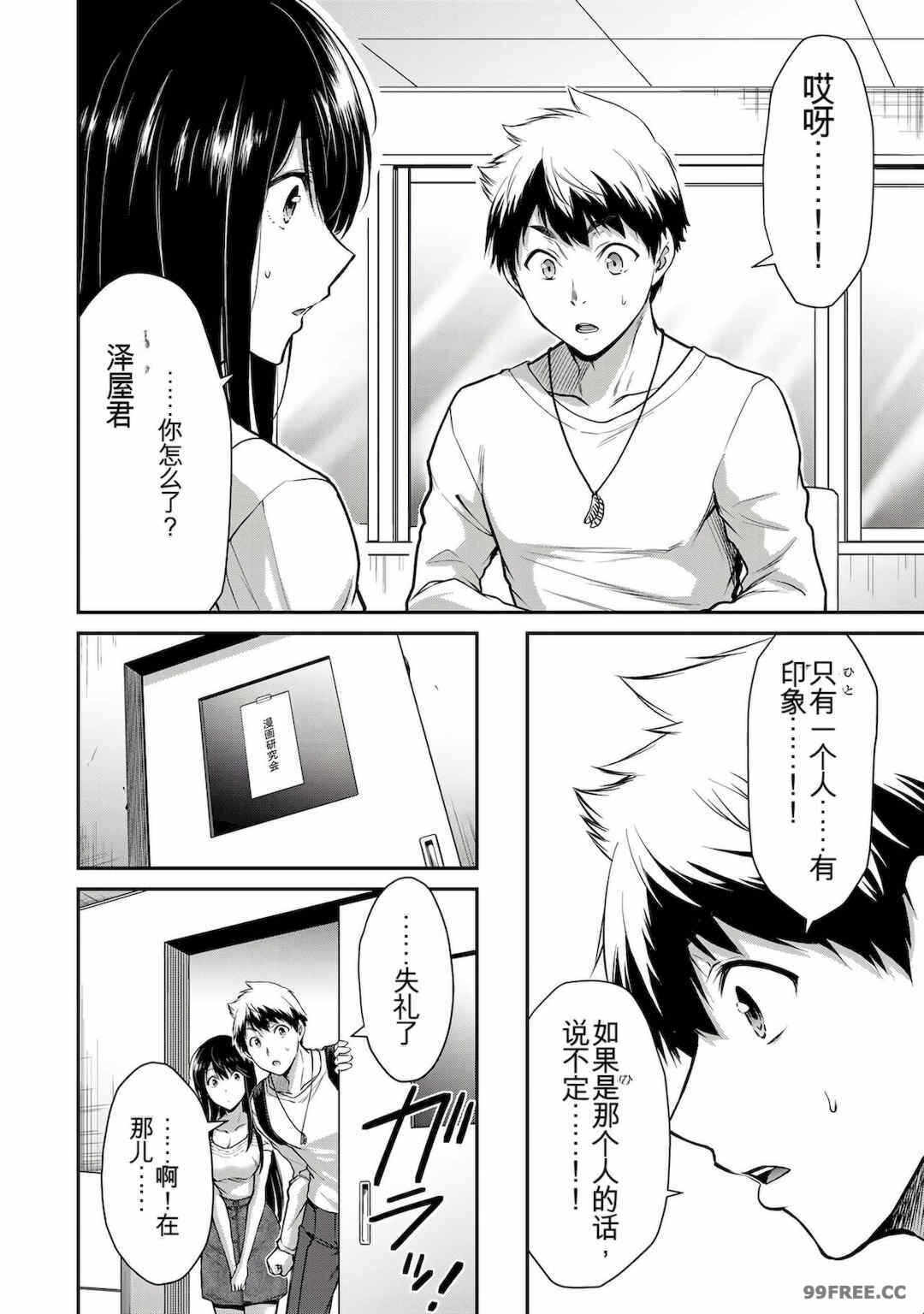 第13张