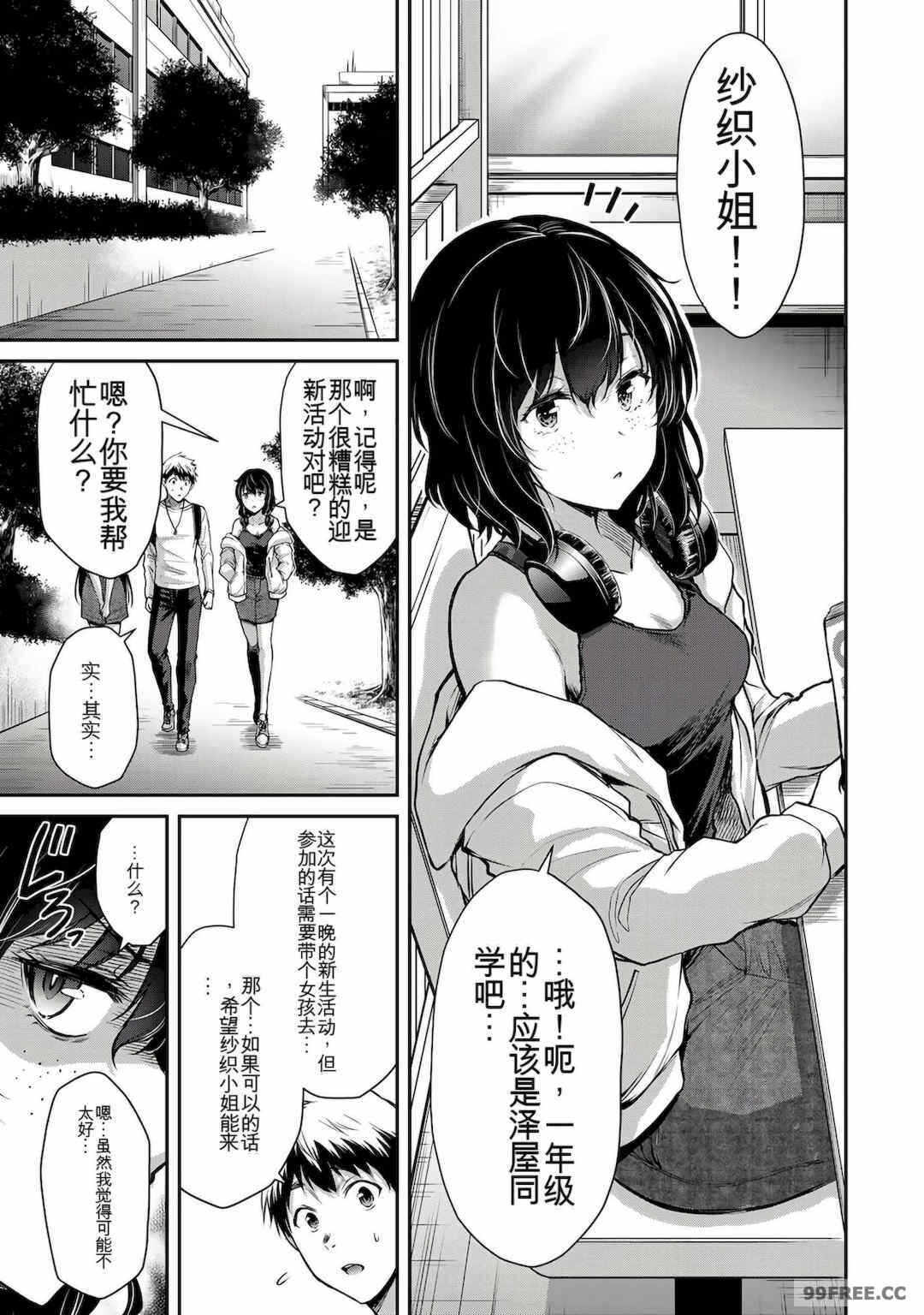 第14张