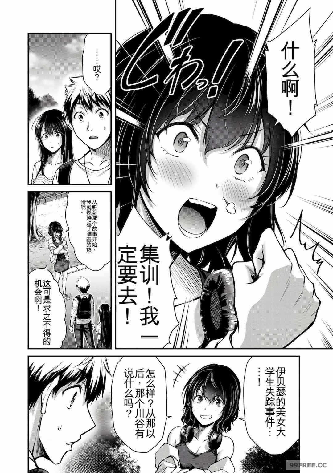 第15张