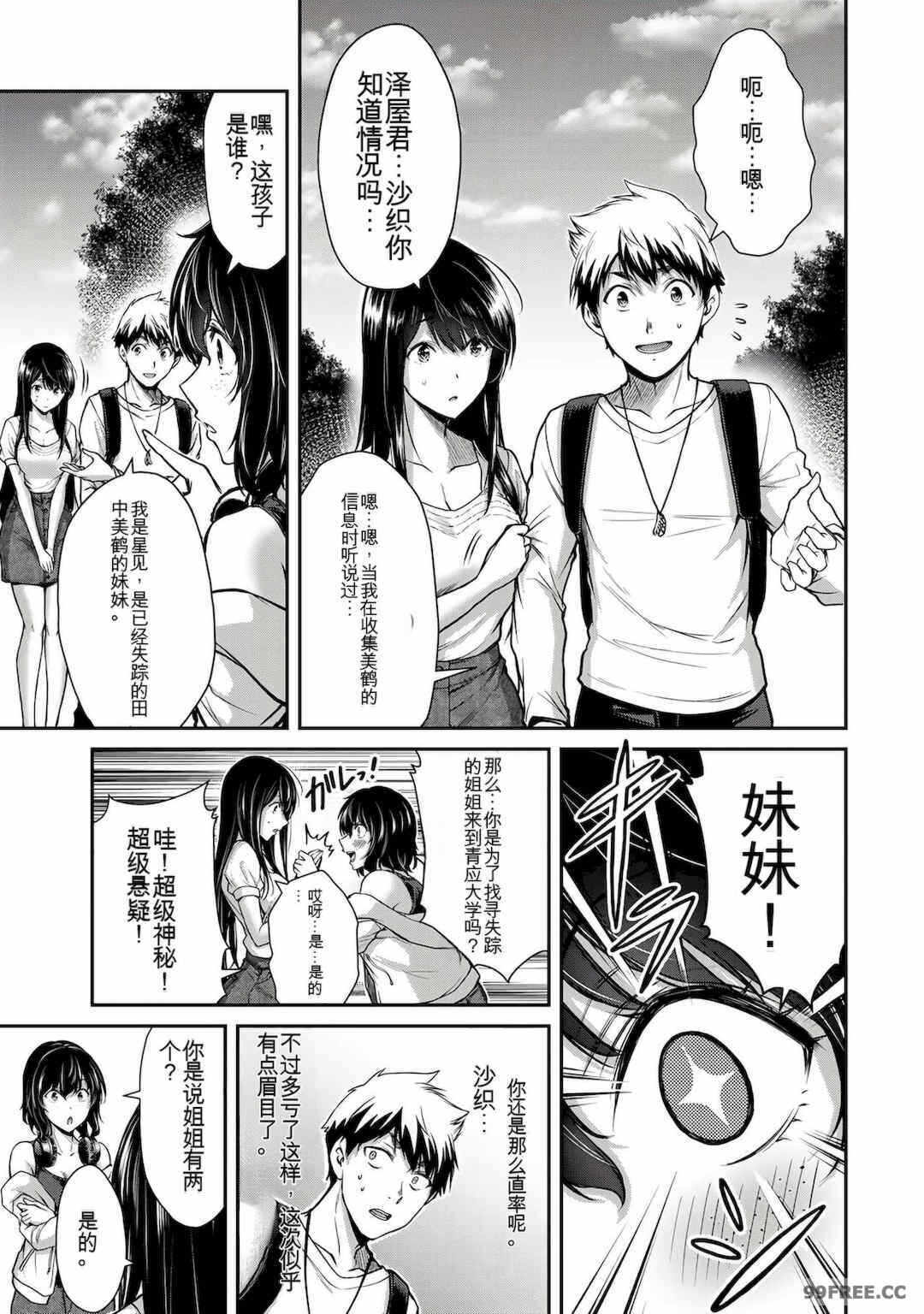 第16张