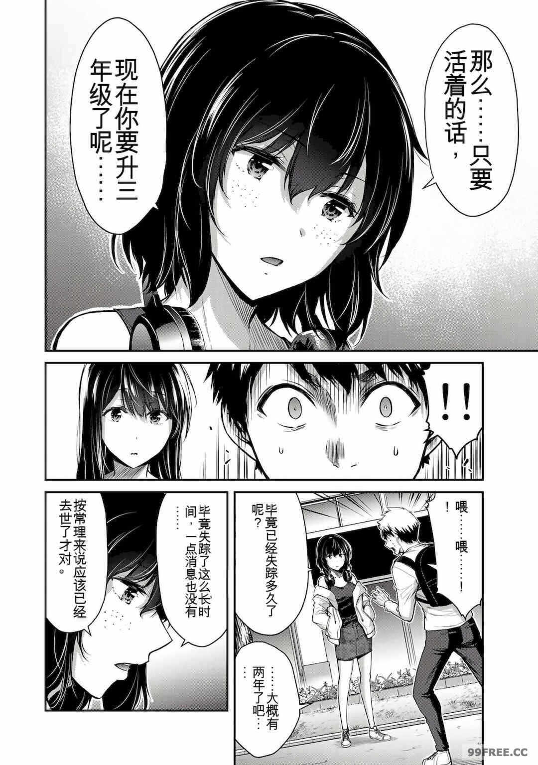 第17张