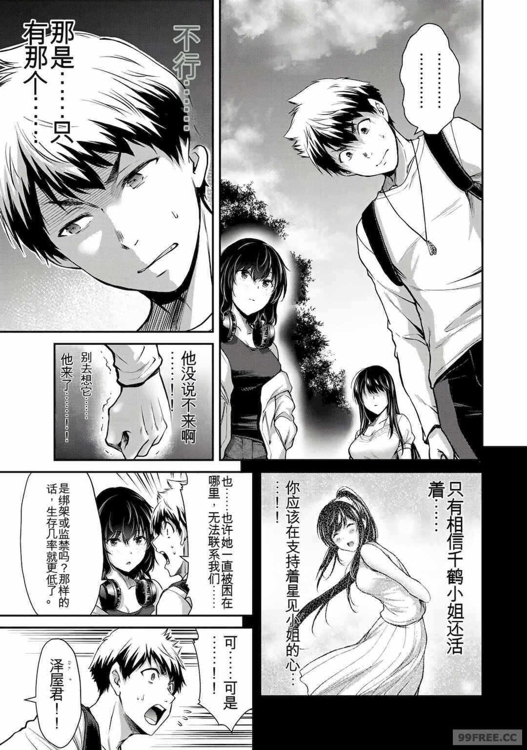 第18张