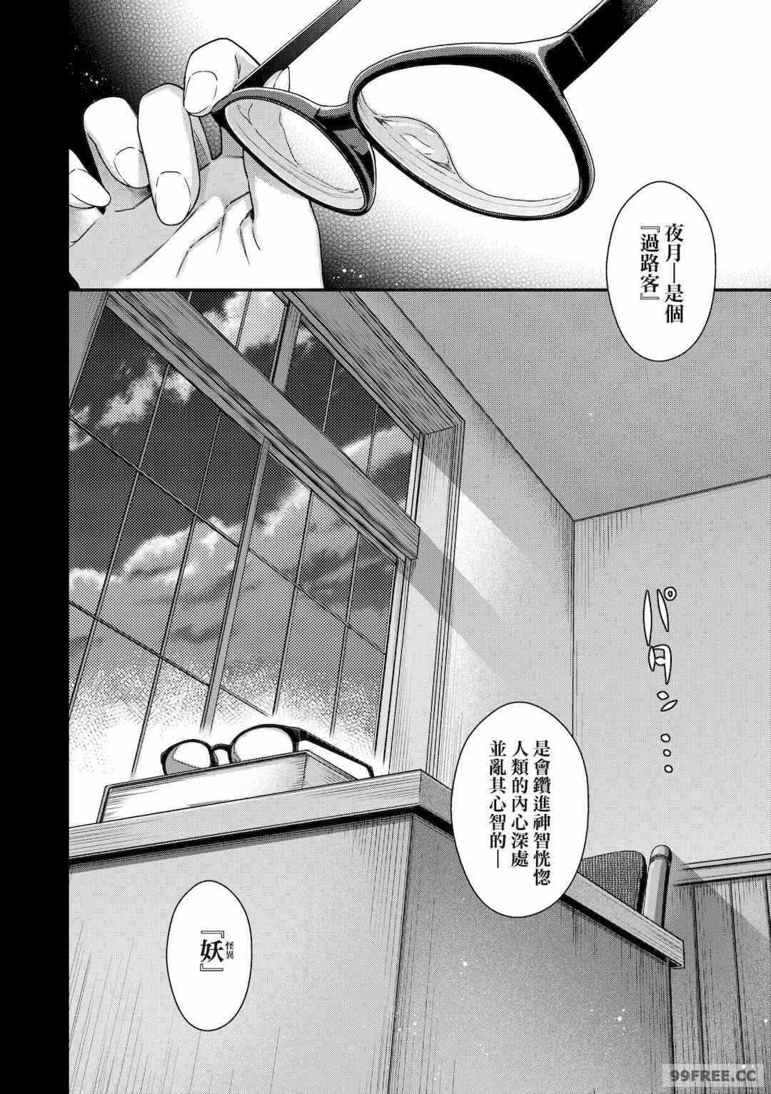第19张