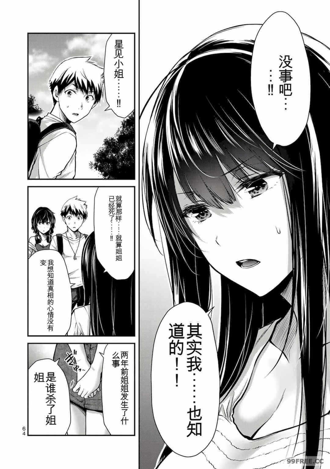 第19张