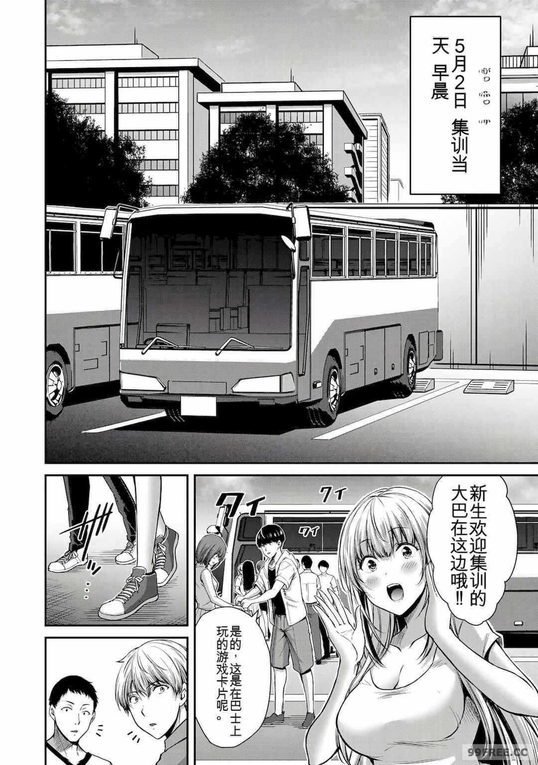 第2张