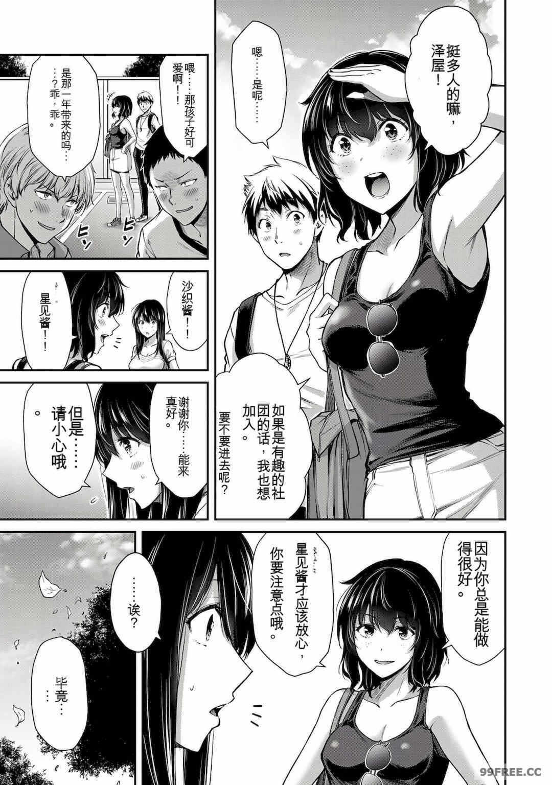 第3张