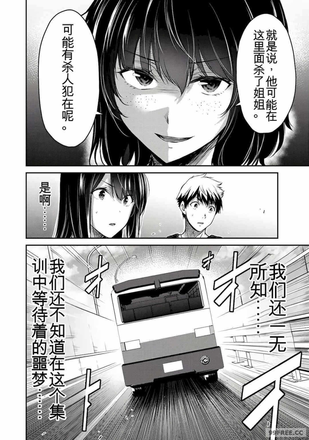 第4张