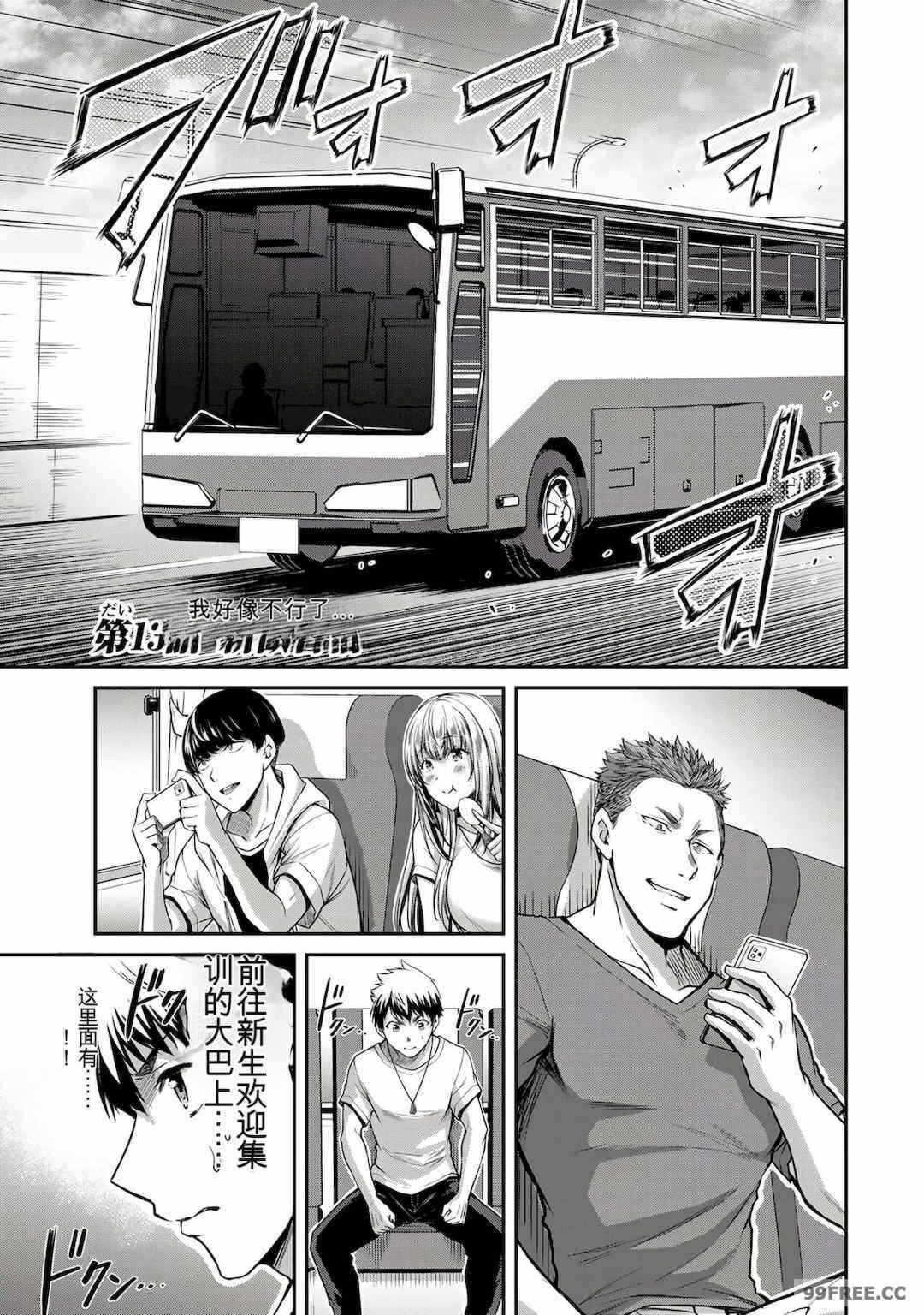 第5张