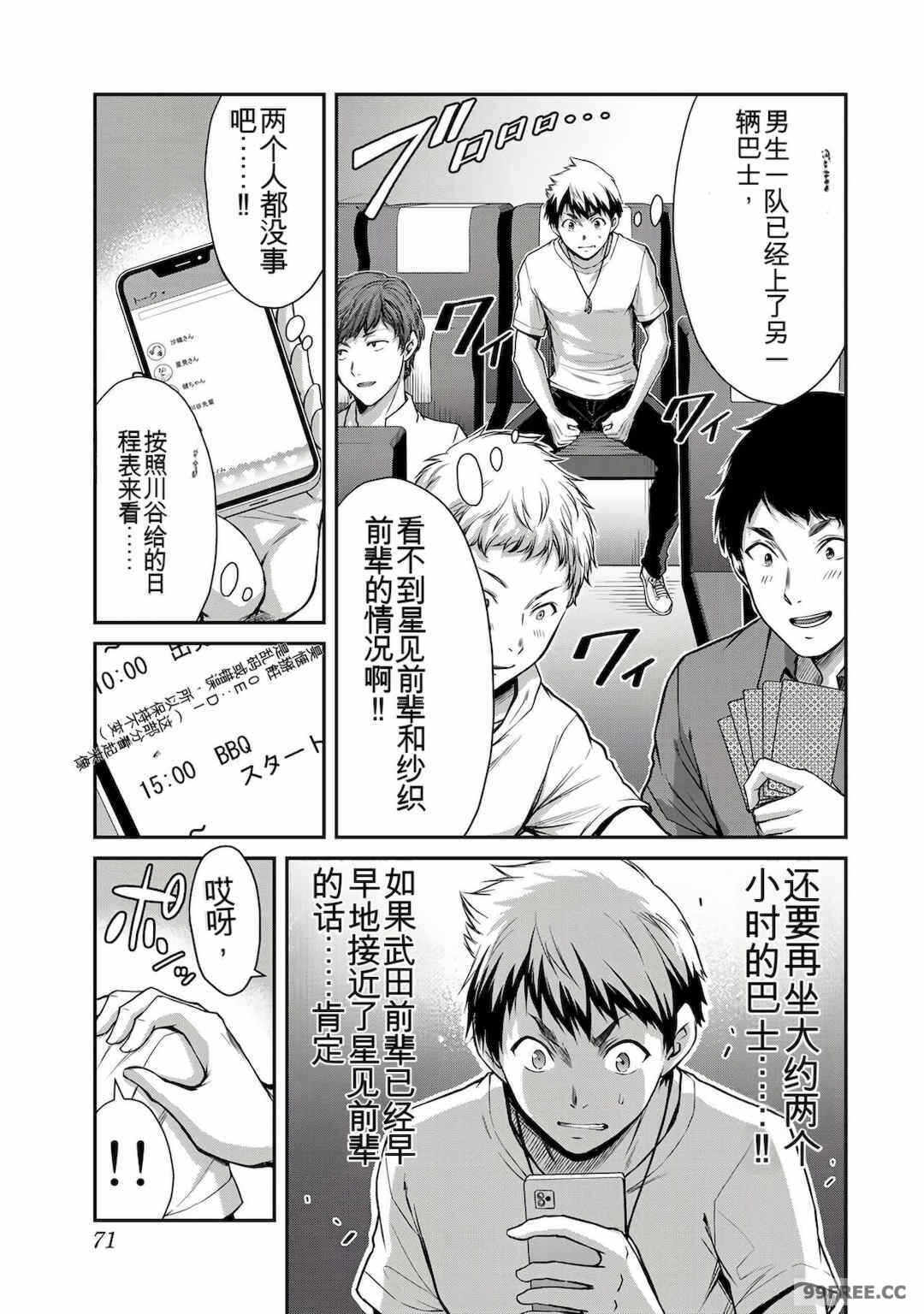 第7张