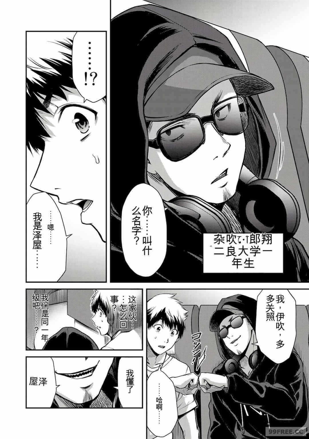 第8张