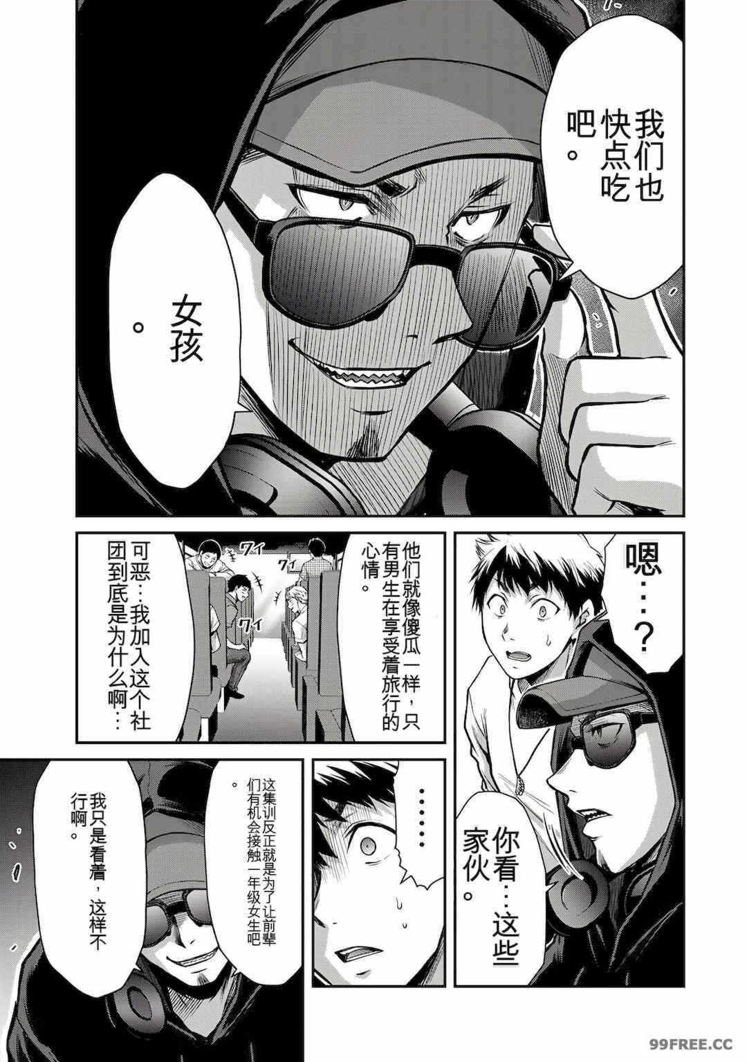 第9张