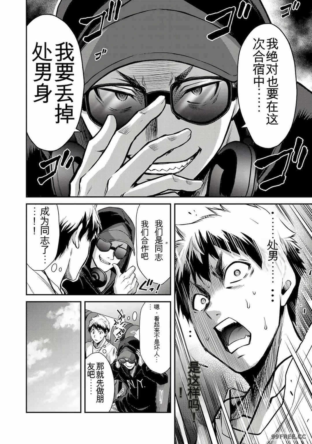 第10张